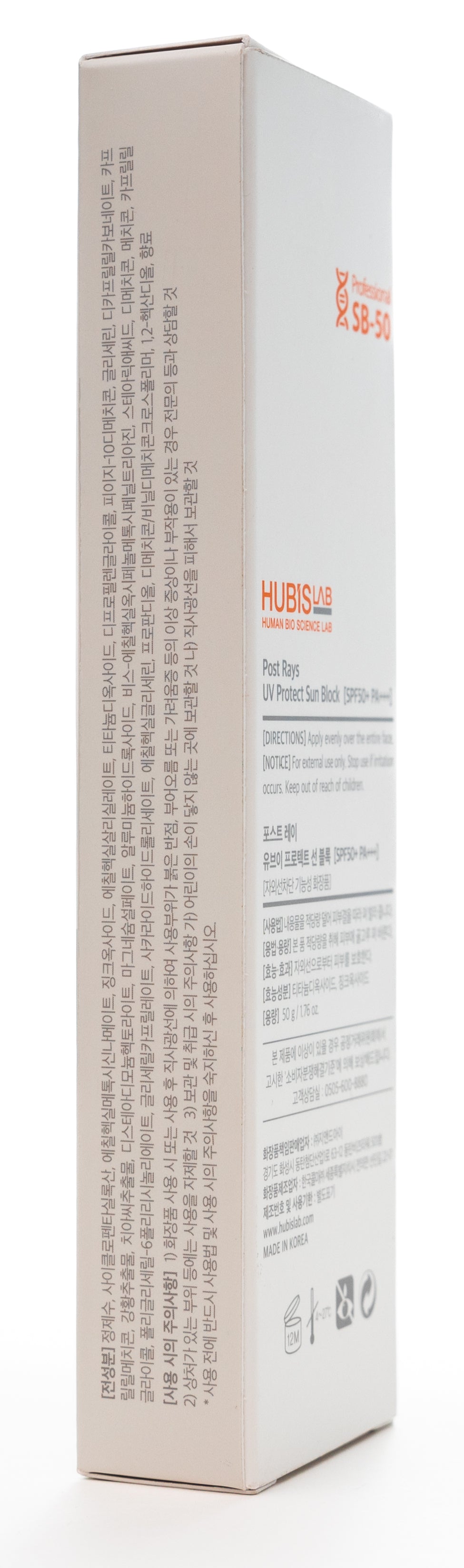 Hubislab Post Rays UV Protect SPF 50+ 50 Gm