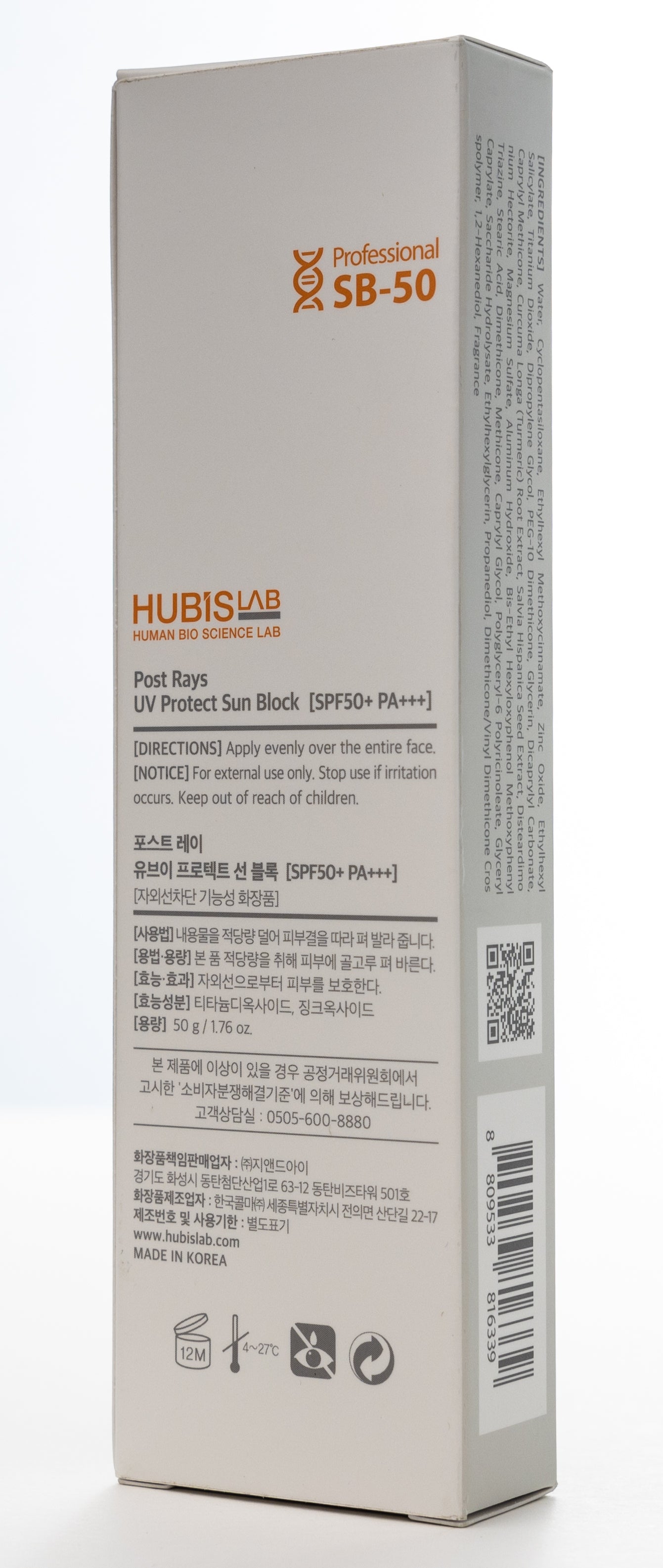 Hubislab Post Rays UV Protect SPF 50+ 50 Gm