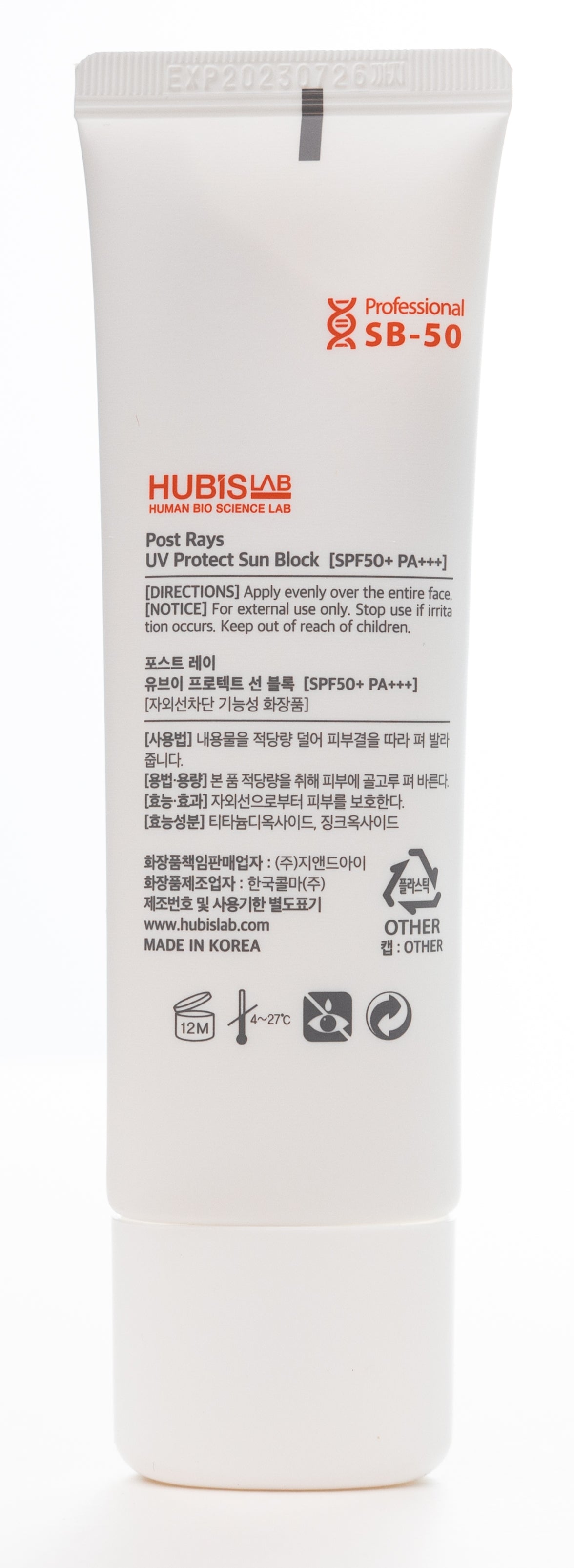 Hubislab Post Rays UV Protect SPF 50+ 50 Gm