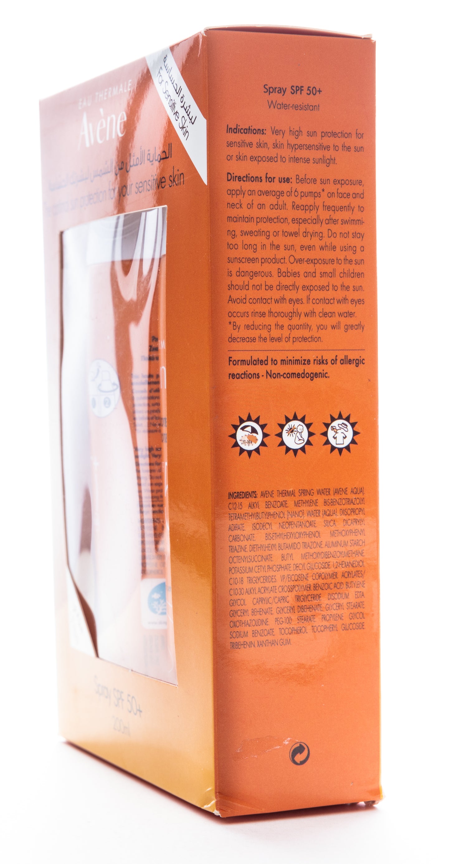 Avène SPF 50+ Very High Protection Spray 200 Ml 1+1 Offer Pack