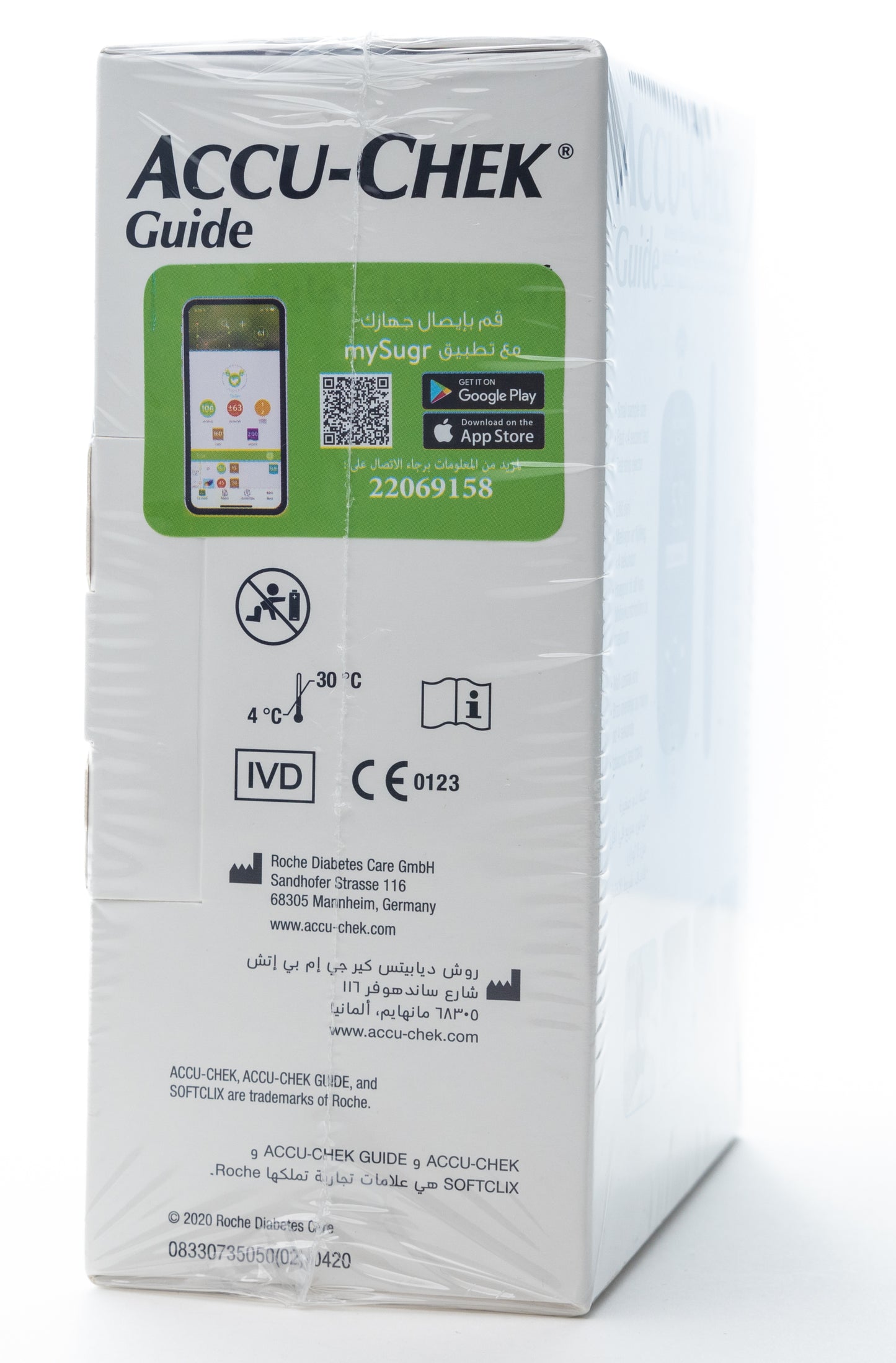 Accu Check Guide Mmol/L + 50 Strip