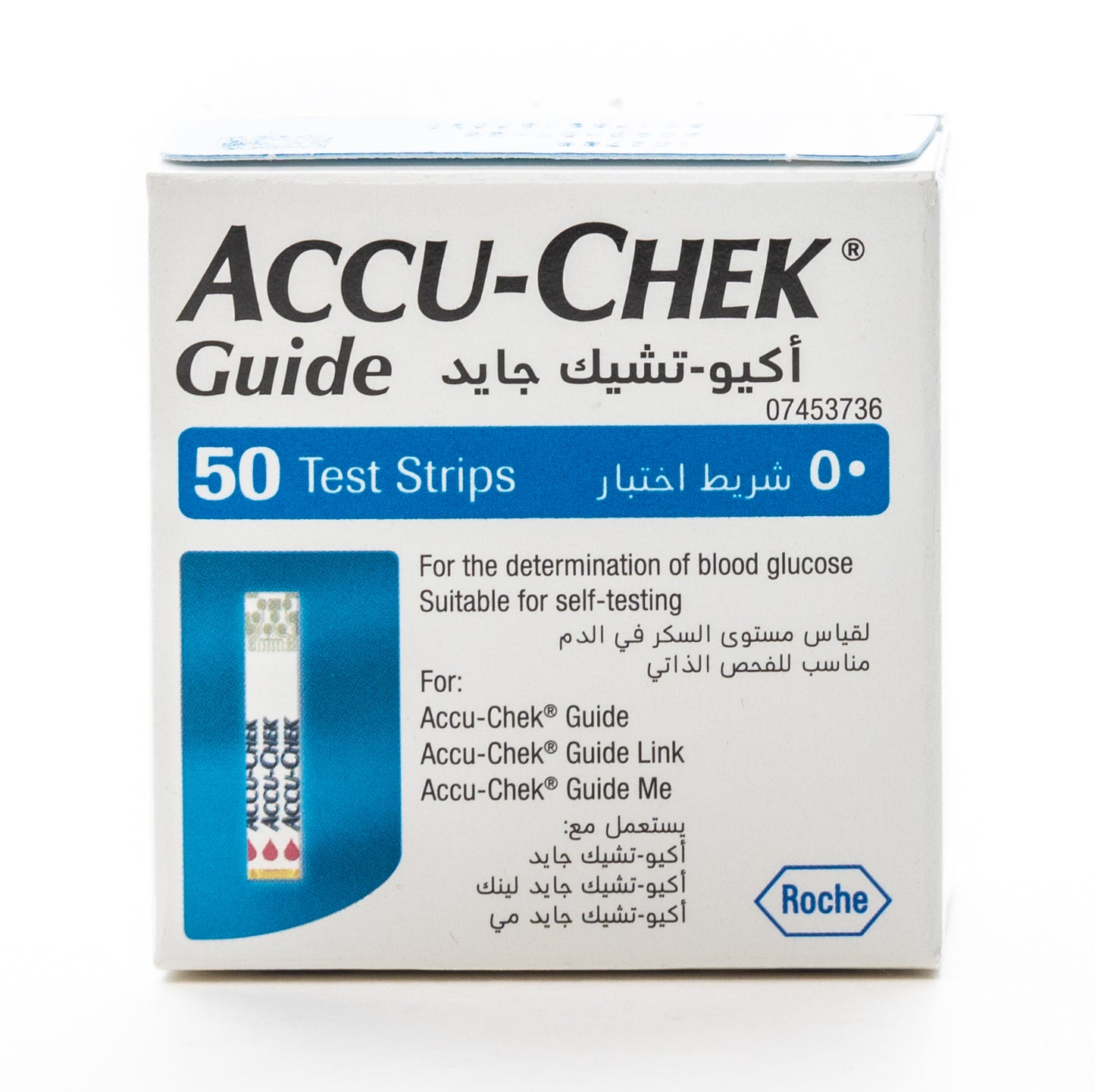 Accu Check Guide 50 Strip