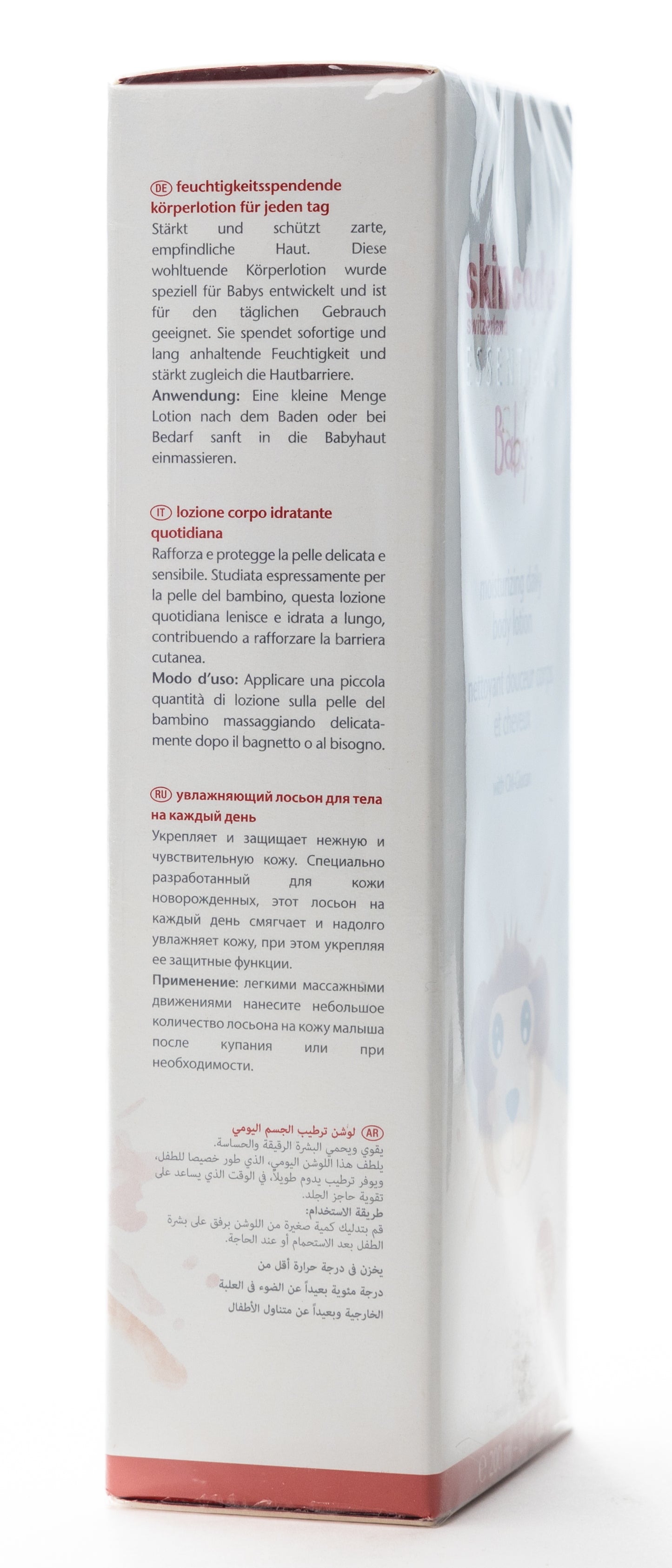 Skincode Baby Moisturizing Daily Body Lotion 200