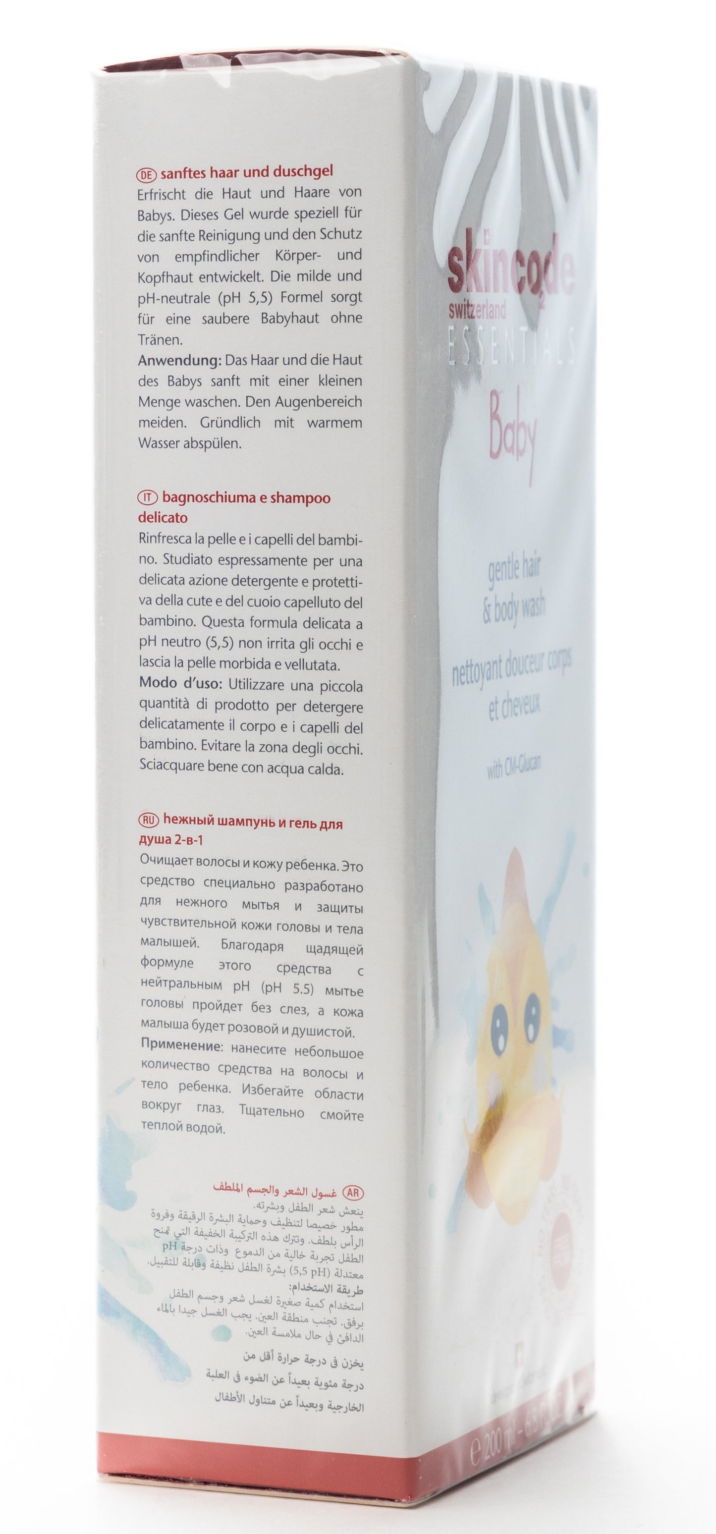 Skincode Baby Gentle Hair and Body Wash 200 ml