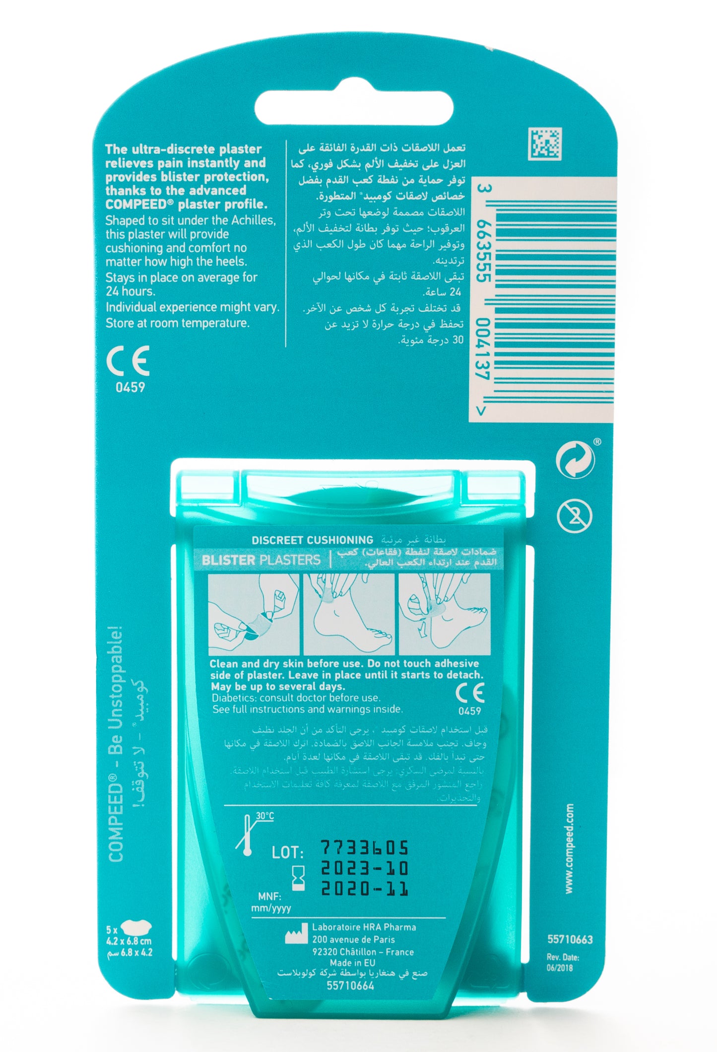 Compeed High Heel Blister Plaster 5 Pieces