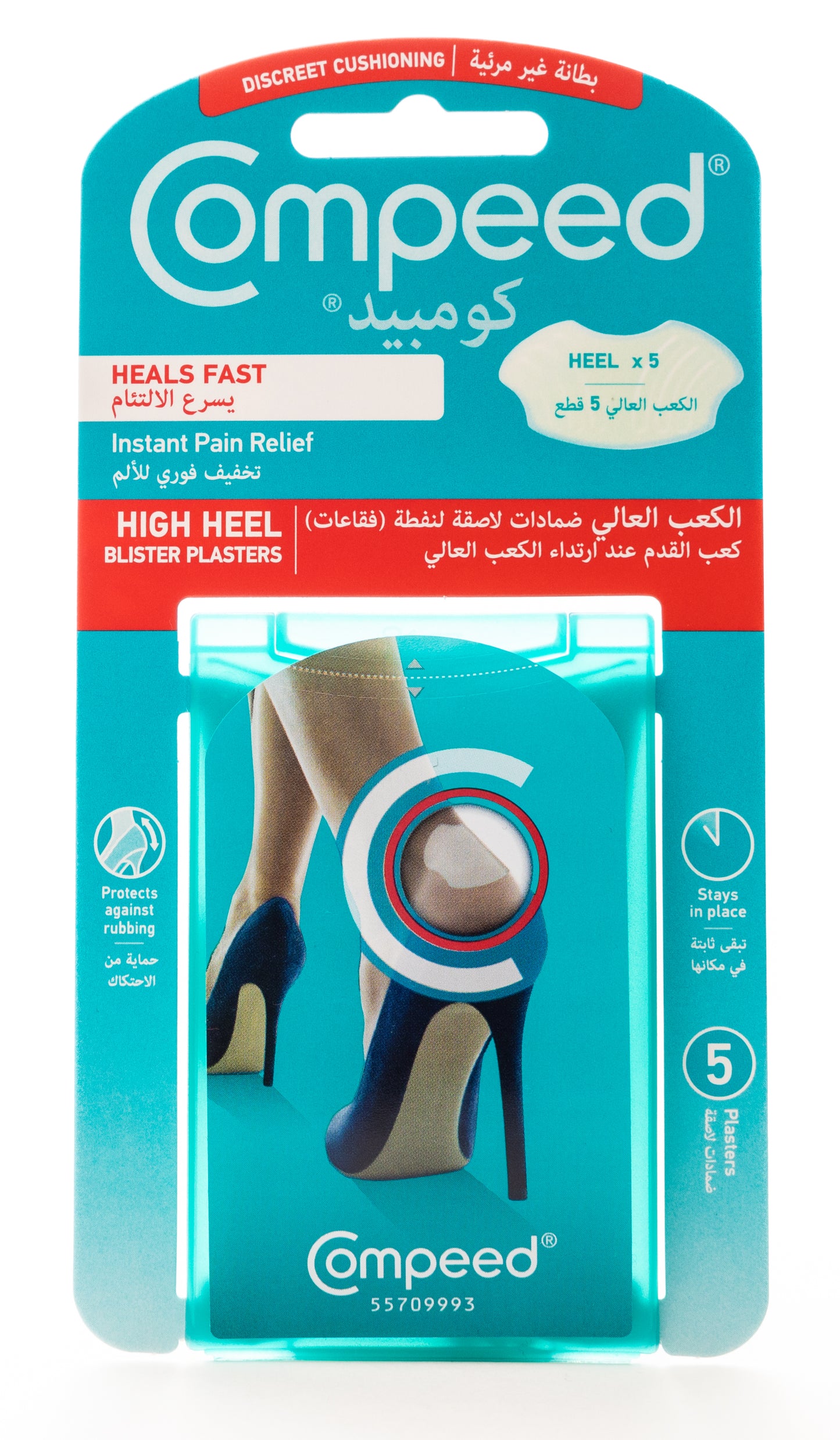 Compeed High Heel Blister Plaster 5 Pieces