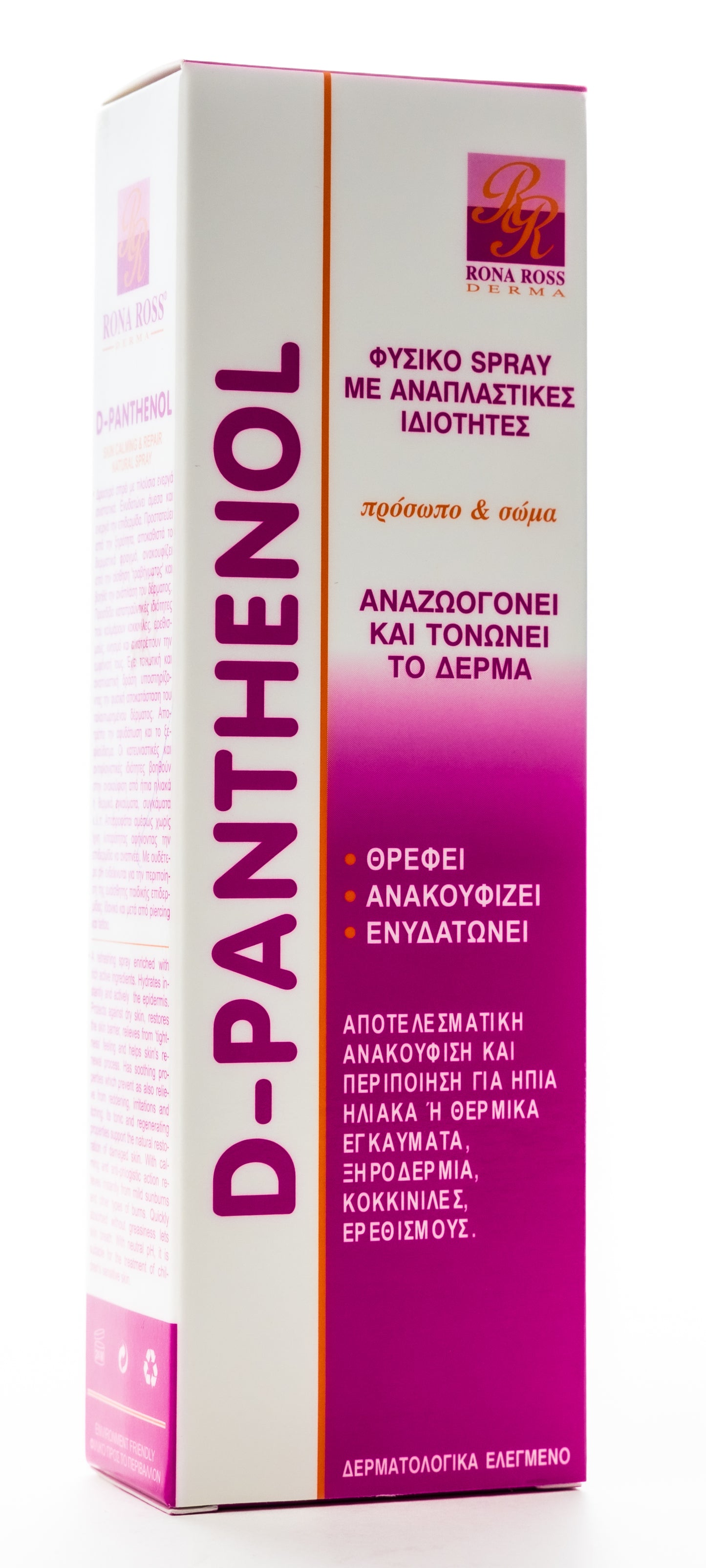 D-Panthenol Skin Calming & Repair Natural Spray 150 Ml