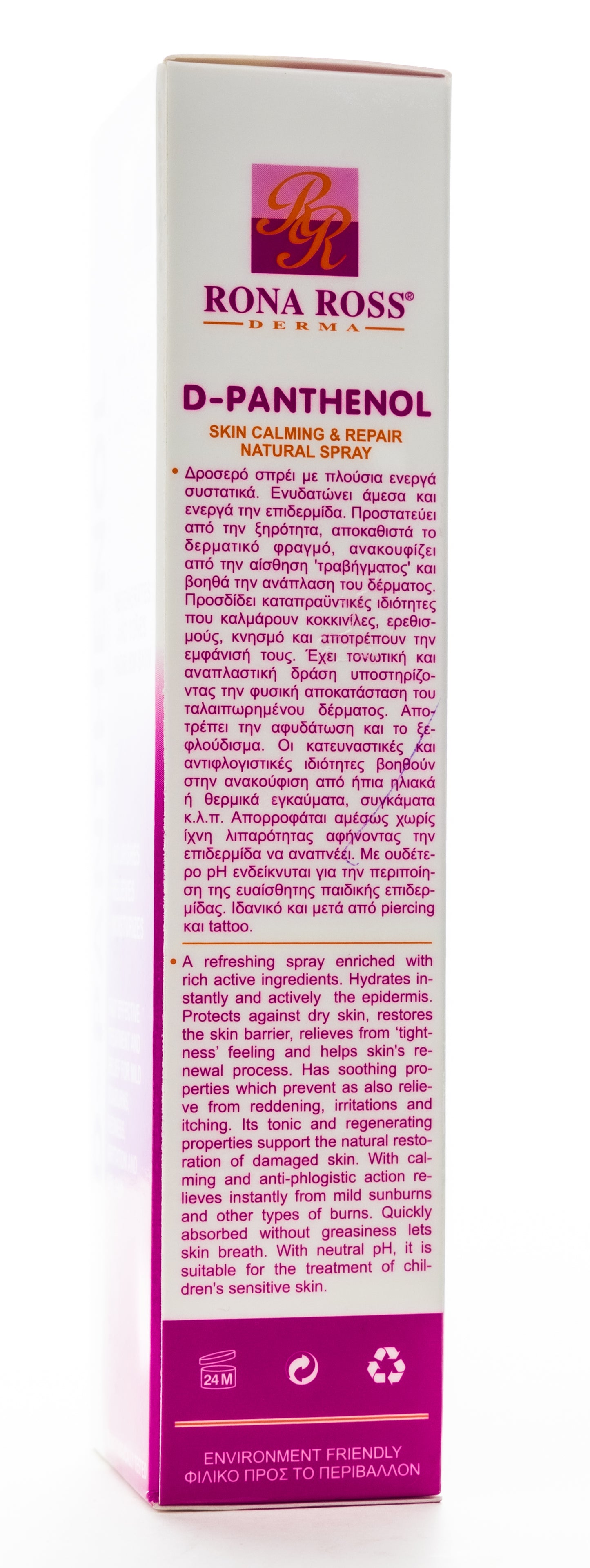 D-Panthenol Skin Calming & Repair Natural Spray 150 Ml