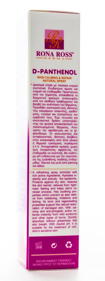 D-Panthenol Skin Calming & Repair Natural Spray 150 Ml