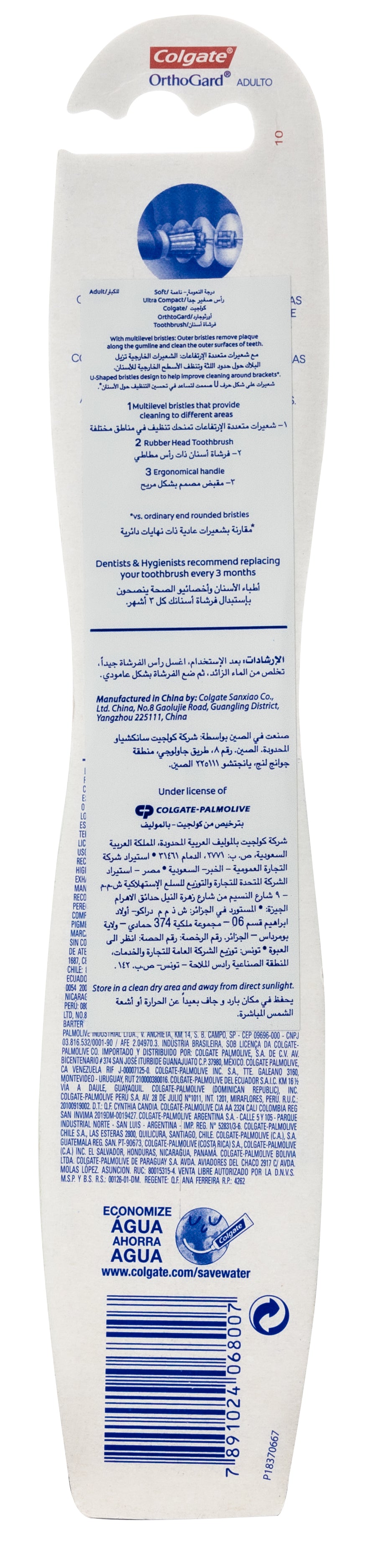 Colgate Ortho Gard Toothbrush Soft