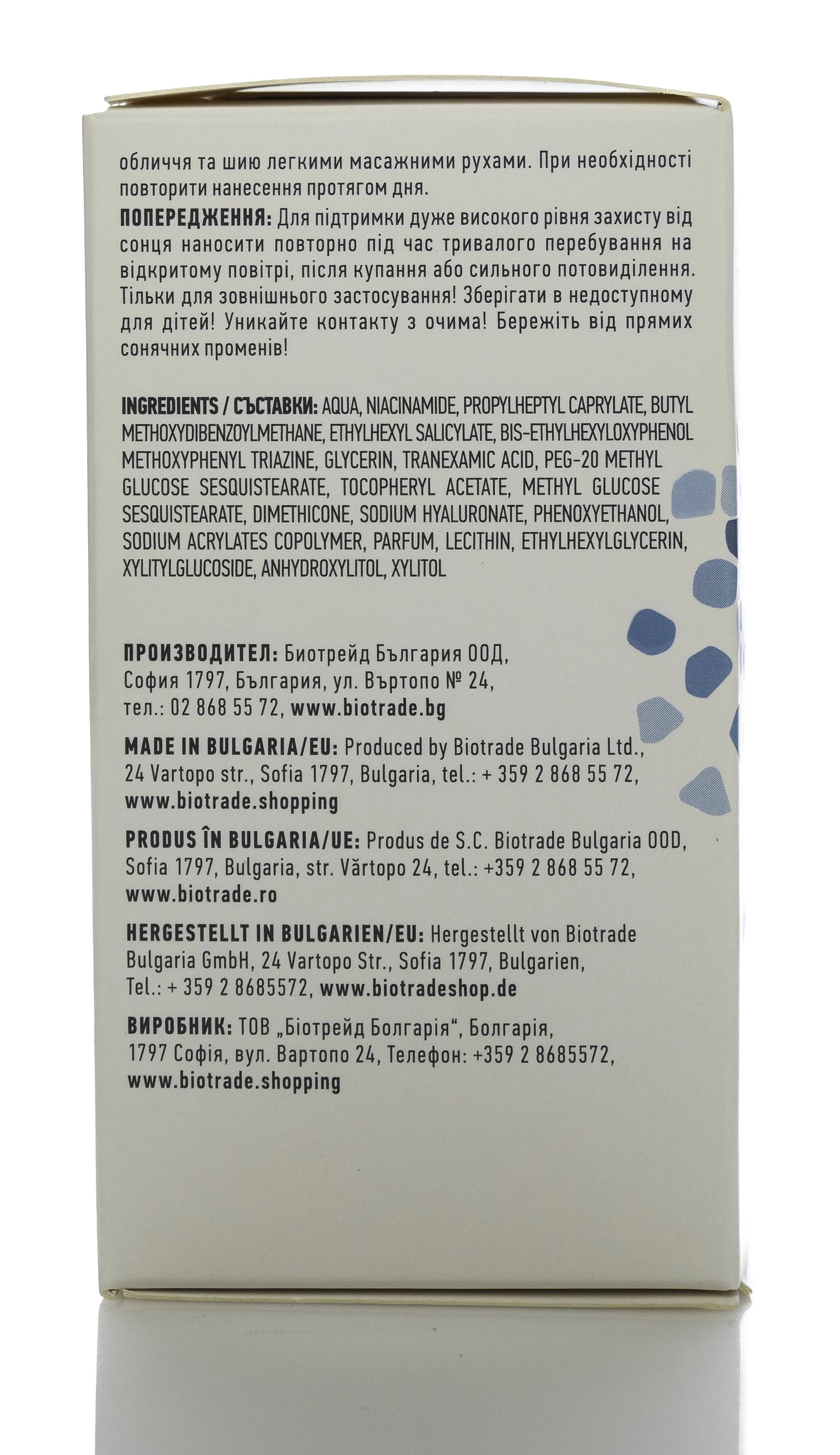 Biotrade Pure Skin Glow SPF 50+ Revival Day Cream 50 Gm