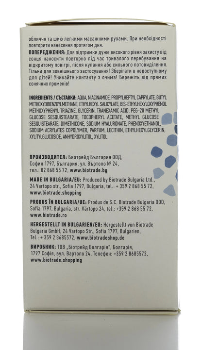 Biotrade Pure Skin Glow SPF 50+ Revival Day Cream 50 Gm