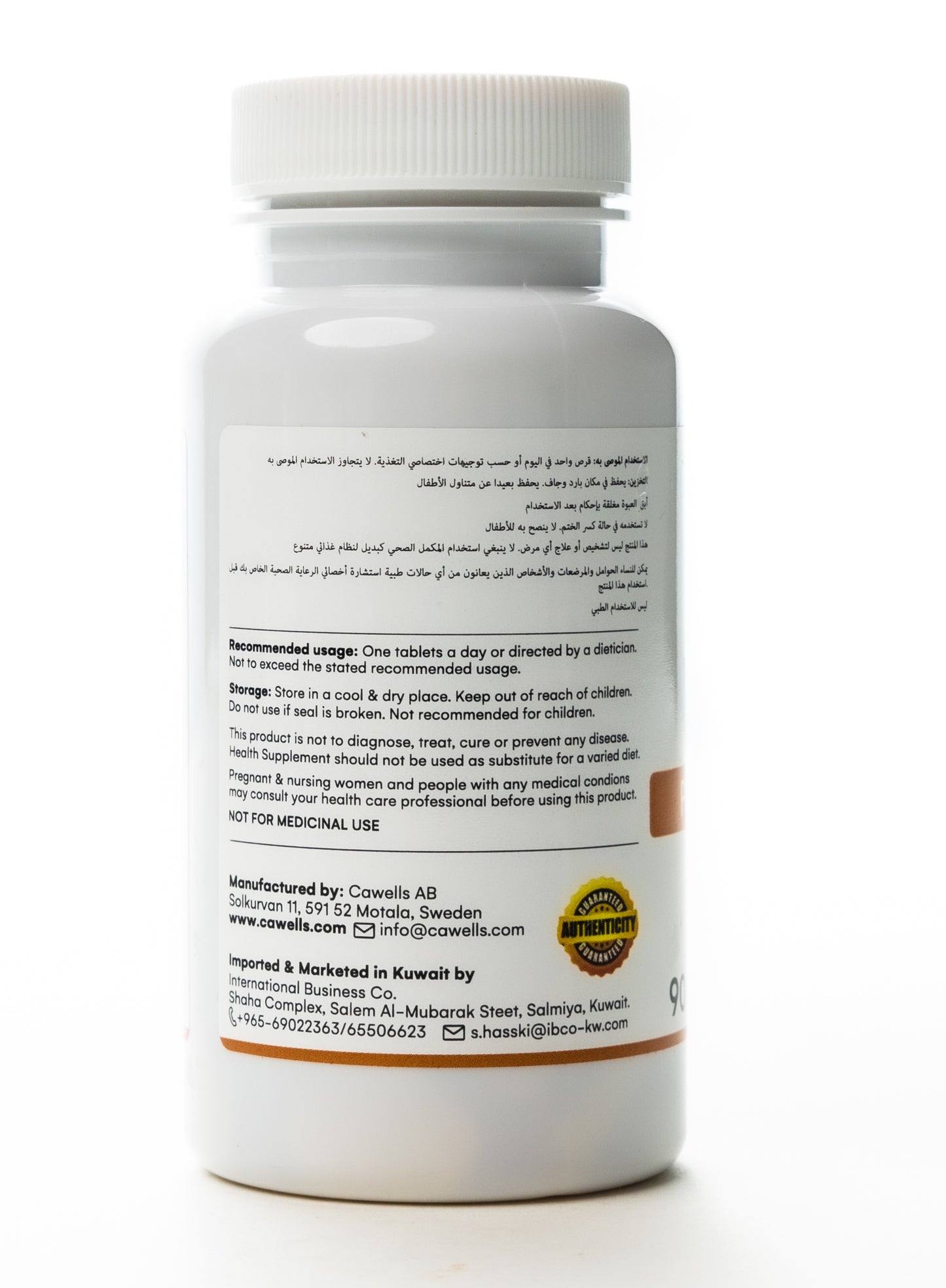 Cawells Vitamin-C 1000mg 90 Tablet
