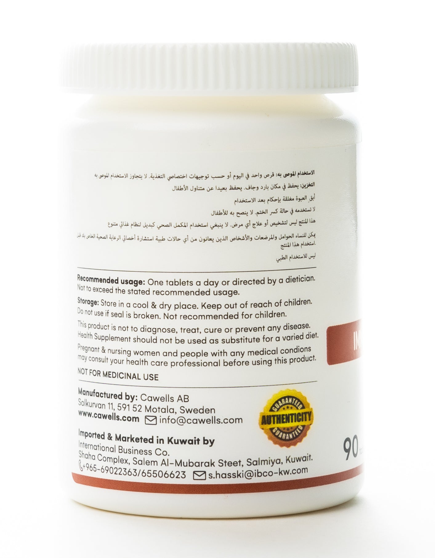 Cawells Zinc 20 mg 90 Tablet