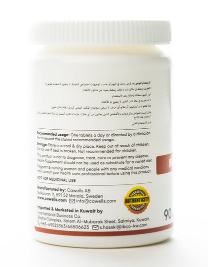 Cawells Zinc 20 mg 90 Tablet