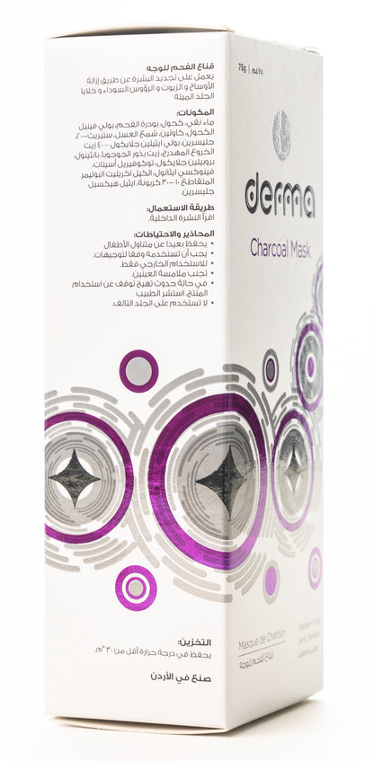 Derma Pella Charcoal Mask 75 Gm