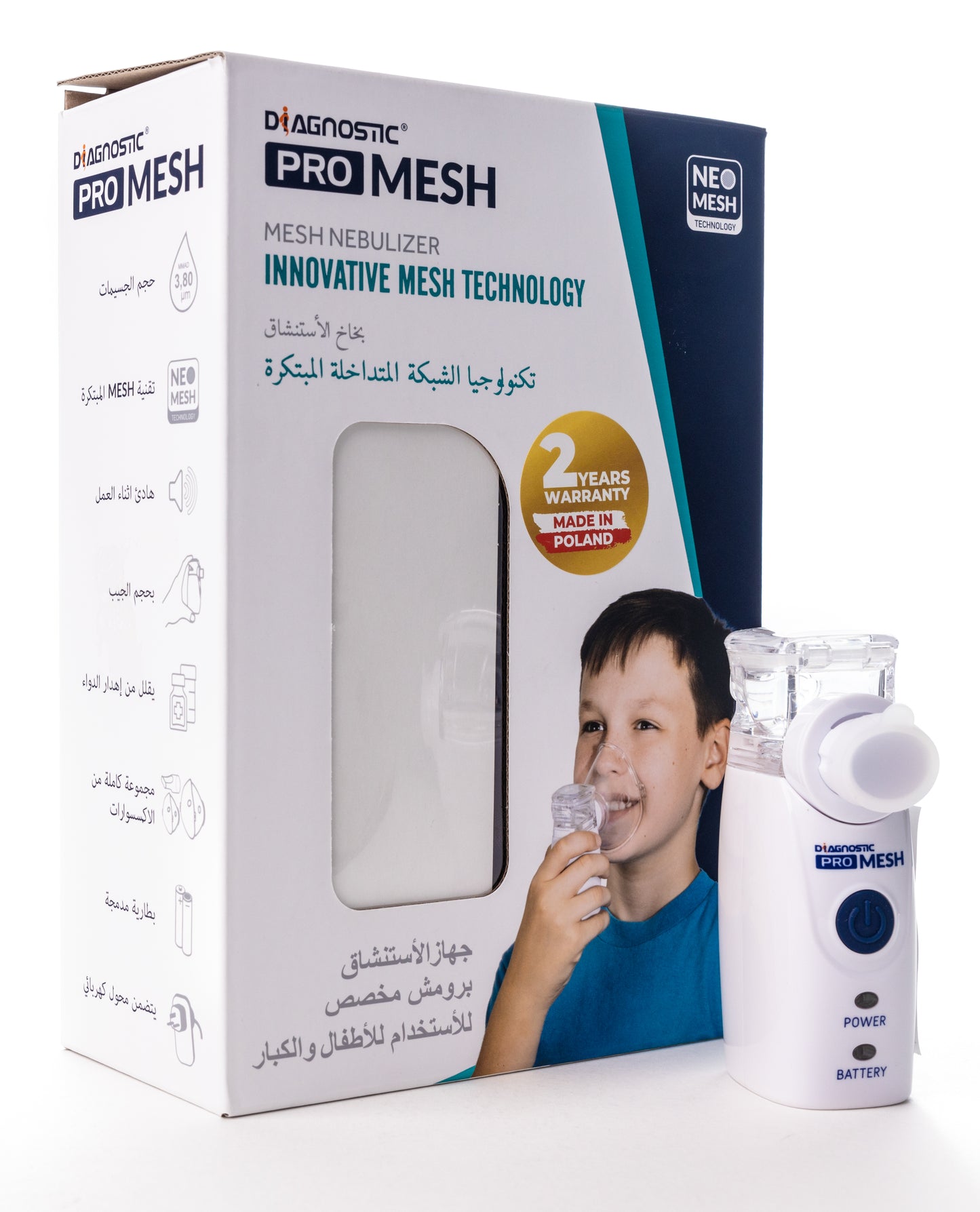 Diagnostic Pro Mesh Pocket Nebulizer