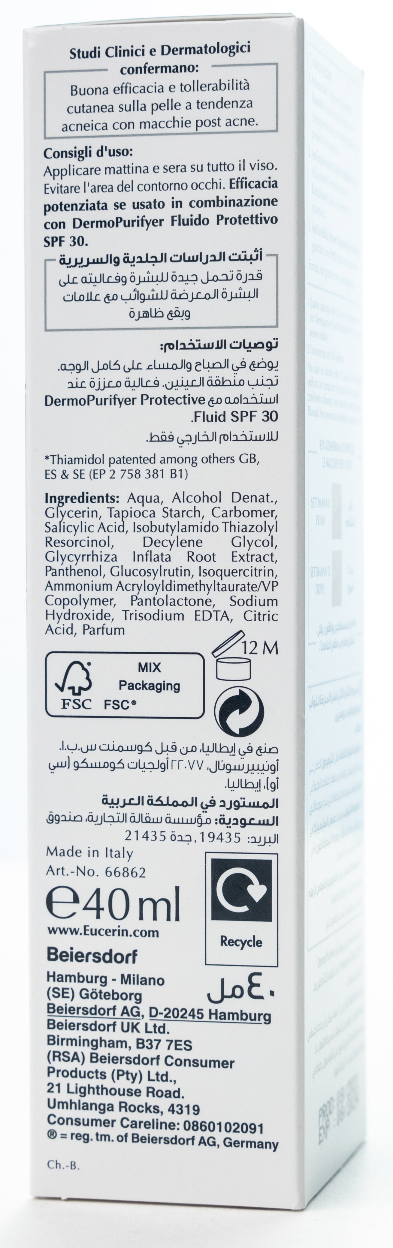 Eucerin DermoPurifyer Oil Control Post-Acne Marks Reduction Triple Effect 40 Ml