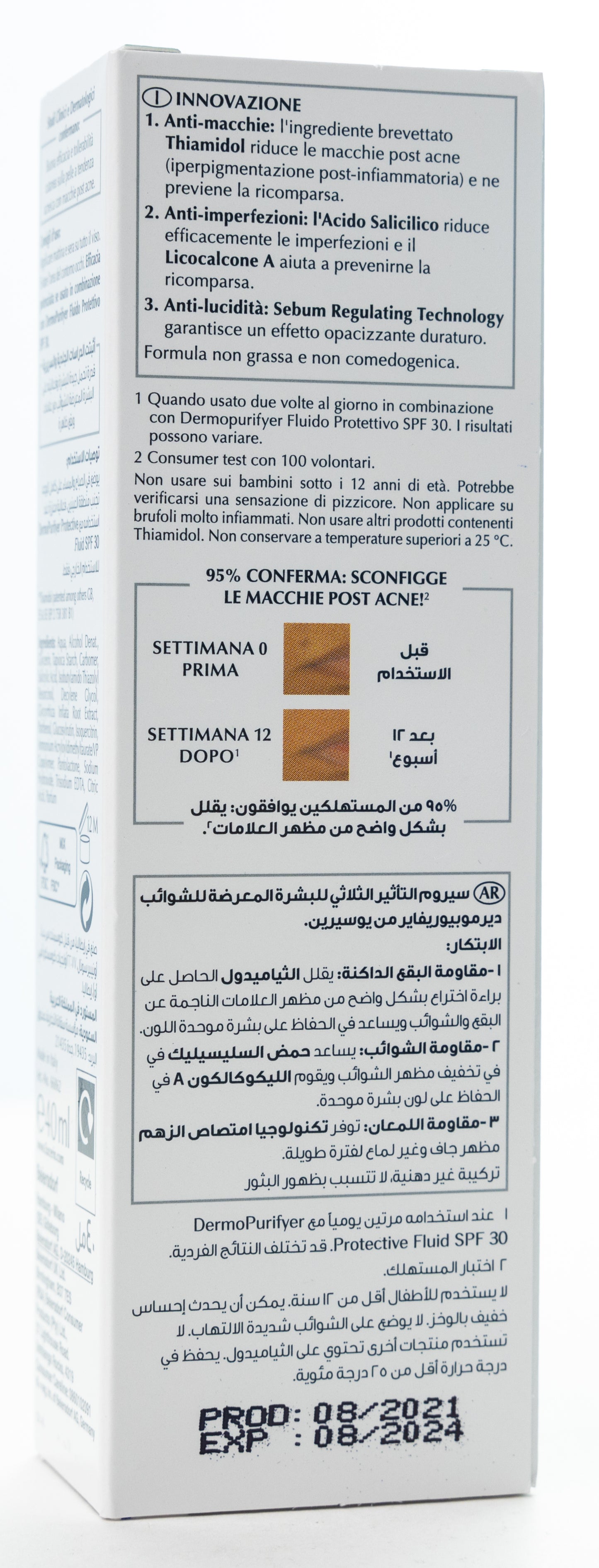 Eucerin DermoPurifyer Oil Control Post-Acne Marks Reduction Triple Effect 40 Ml