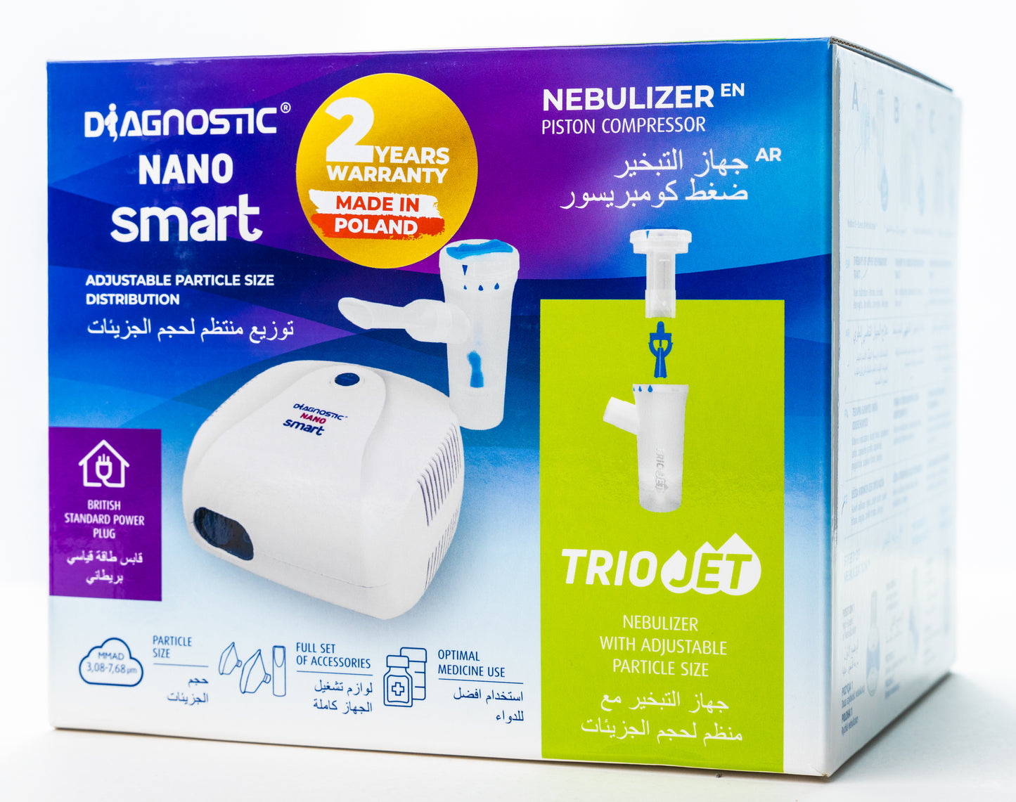 Diagnostic Nano Smart Nebulizer [7027]