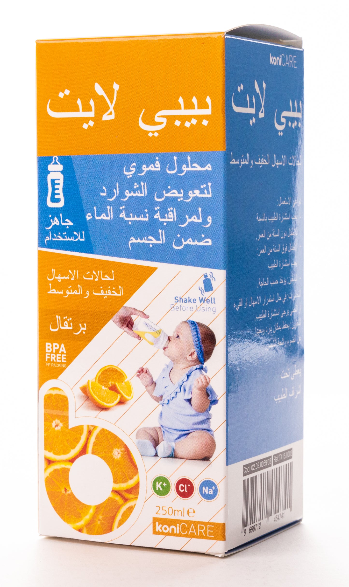 Konicare Babylight Orange 250ml