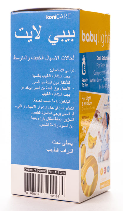 Konicare Babylight Banana 250ml