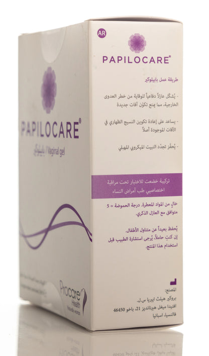 Papilocare Vaginal Gel 7X5Ml