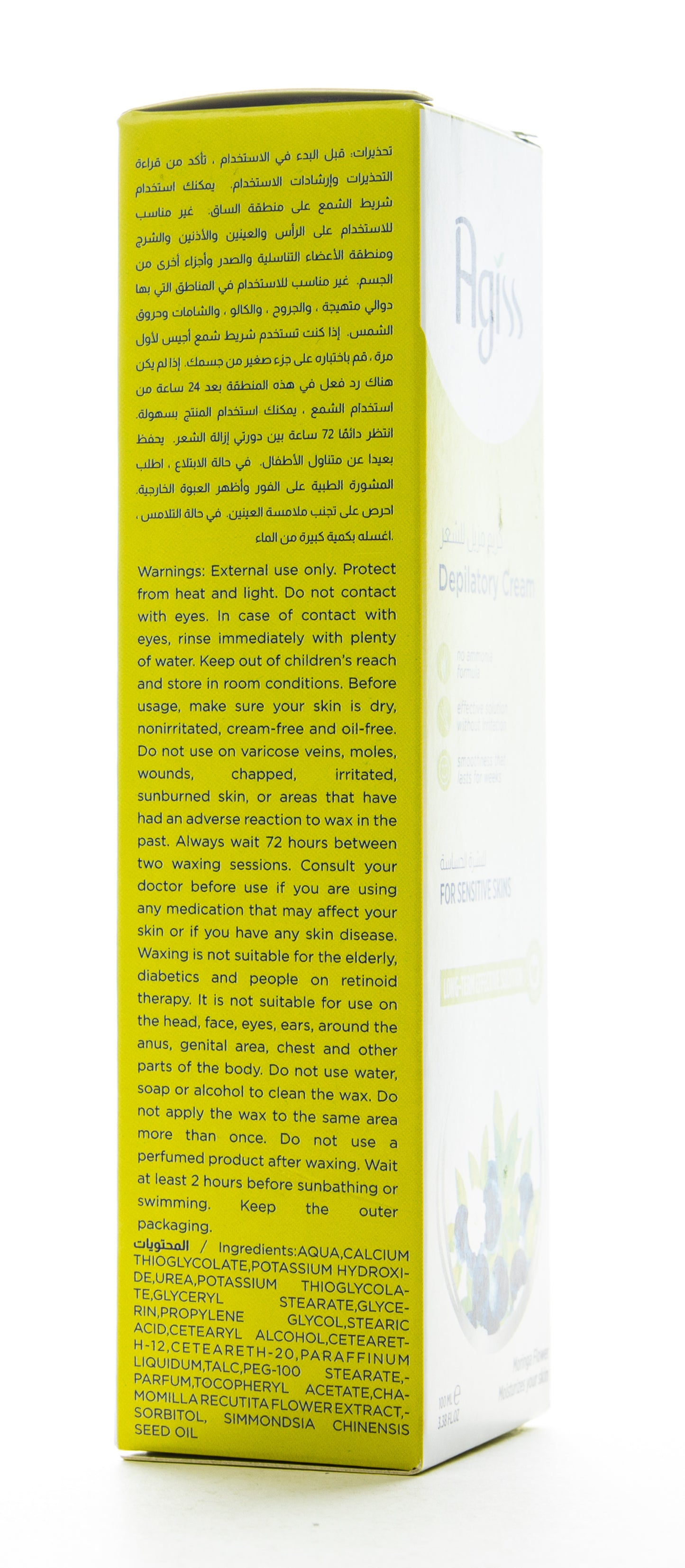 Agiss Depilatory Sensitive Skins Cream 100 Ml