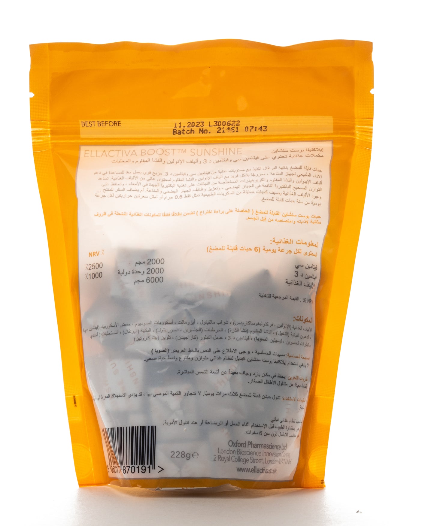Ellactive Boost Sunshine 60 Soft Chews