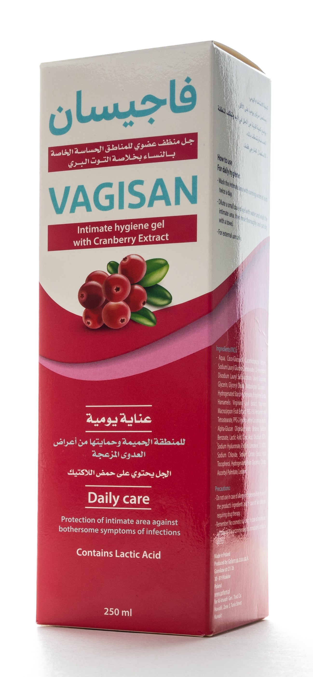 Vagisan Intimate Gel 250 Ml