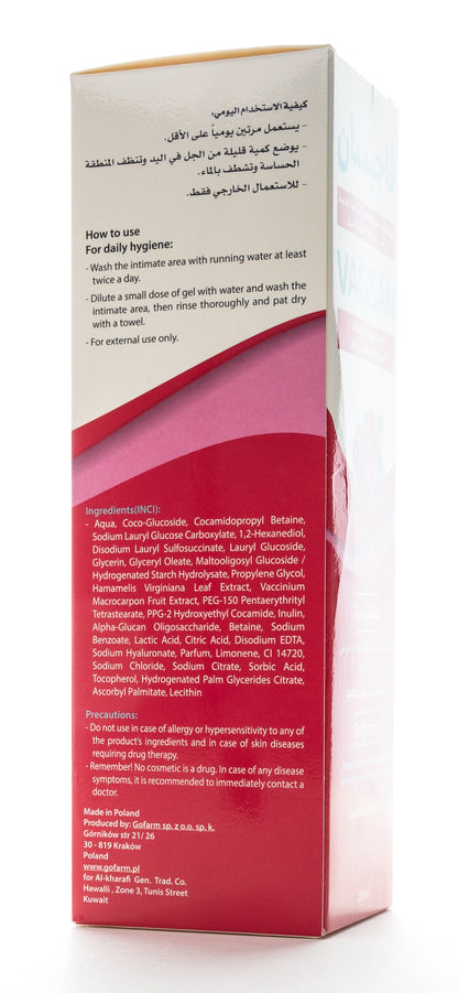 Vagisan Intimate Gel 250 Ml