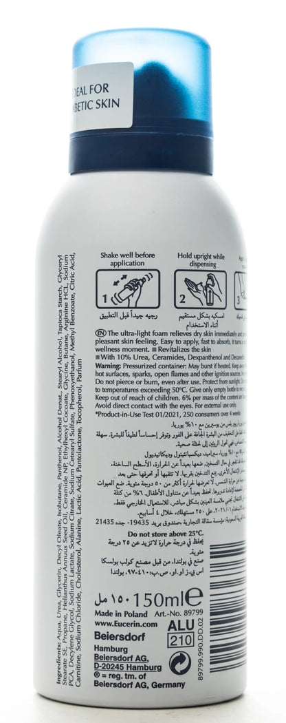 Eucerin UreaRepair PLUS 10% Urea Foot Foam 150 Ml