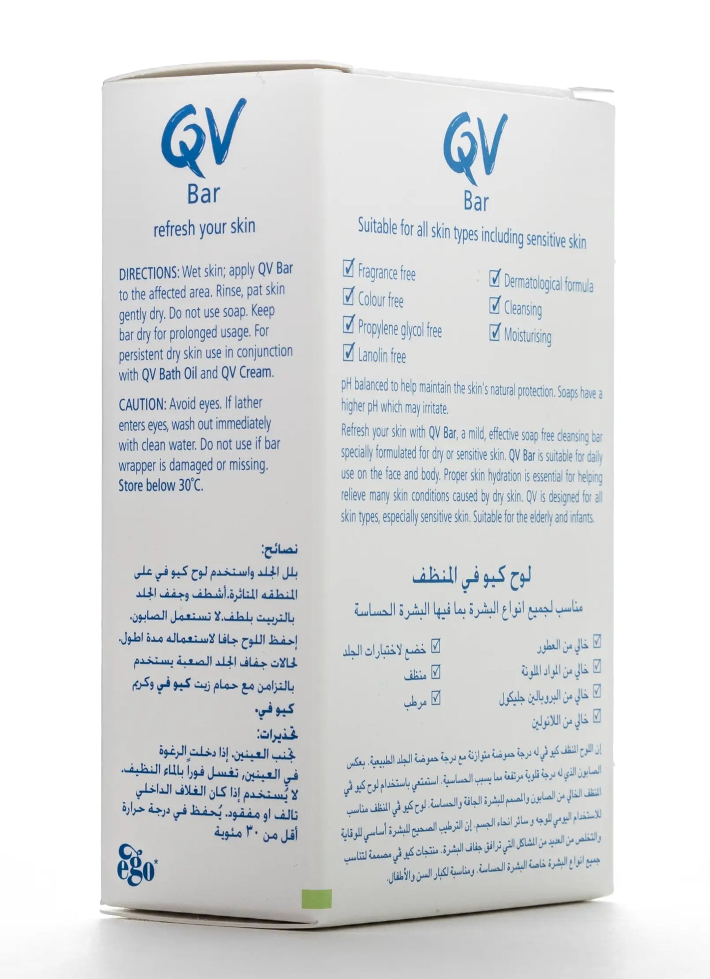 QV Hajj Kit [Bar +Cream 50 gm)
