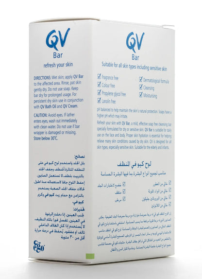 QV Hajj Kit [Bar +Cream 50 gm)
