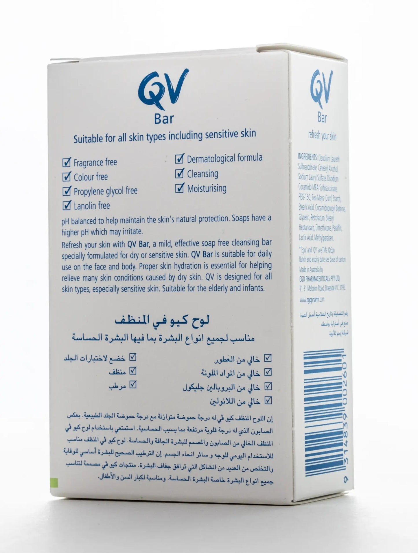 QV Hajj Kit [Bar +Cream 50 gm)
