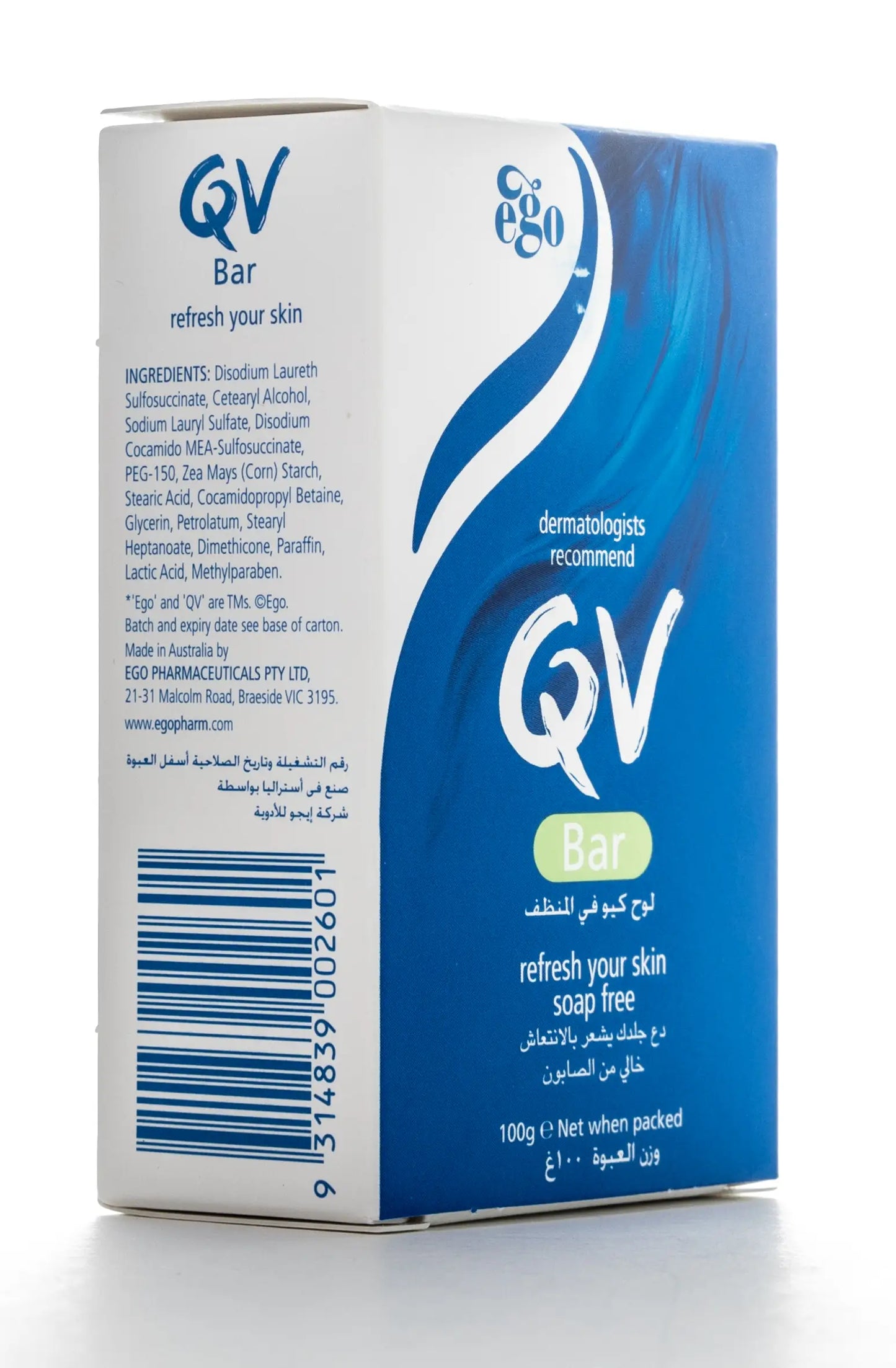 QV Hajj Kit [Bar +Cream 50 gm)