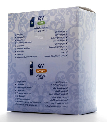 QV Hajj Kit [Bar +Cream 50 gm)