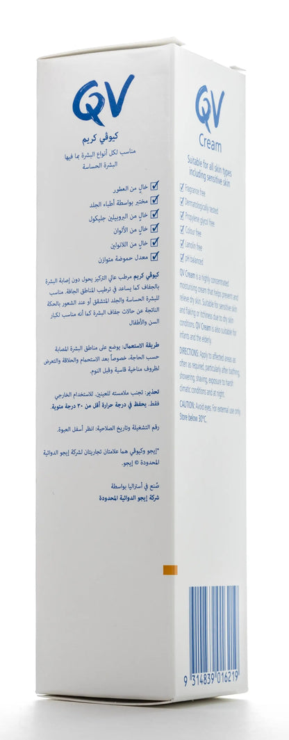QV Hajj Kit [Bar +Cream 50 gm)