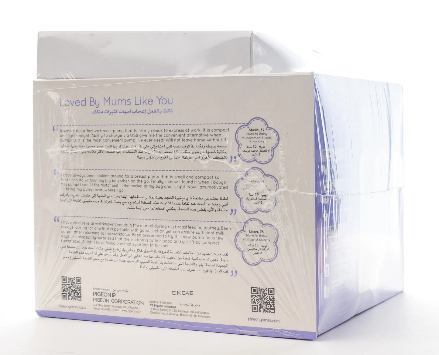 Pigeon Go Mini Electric Breast Pump Single [1398]