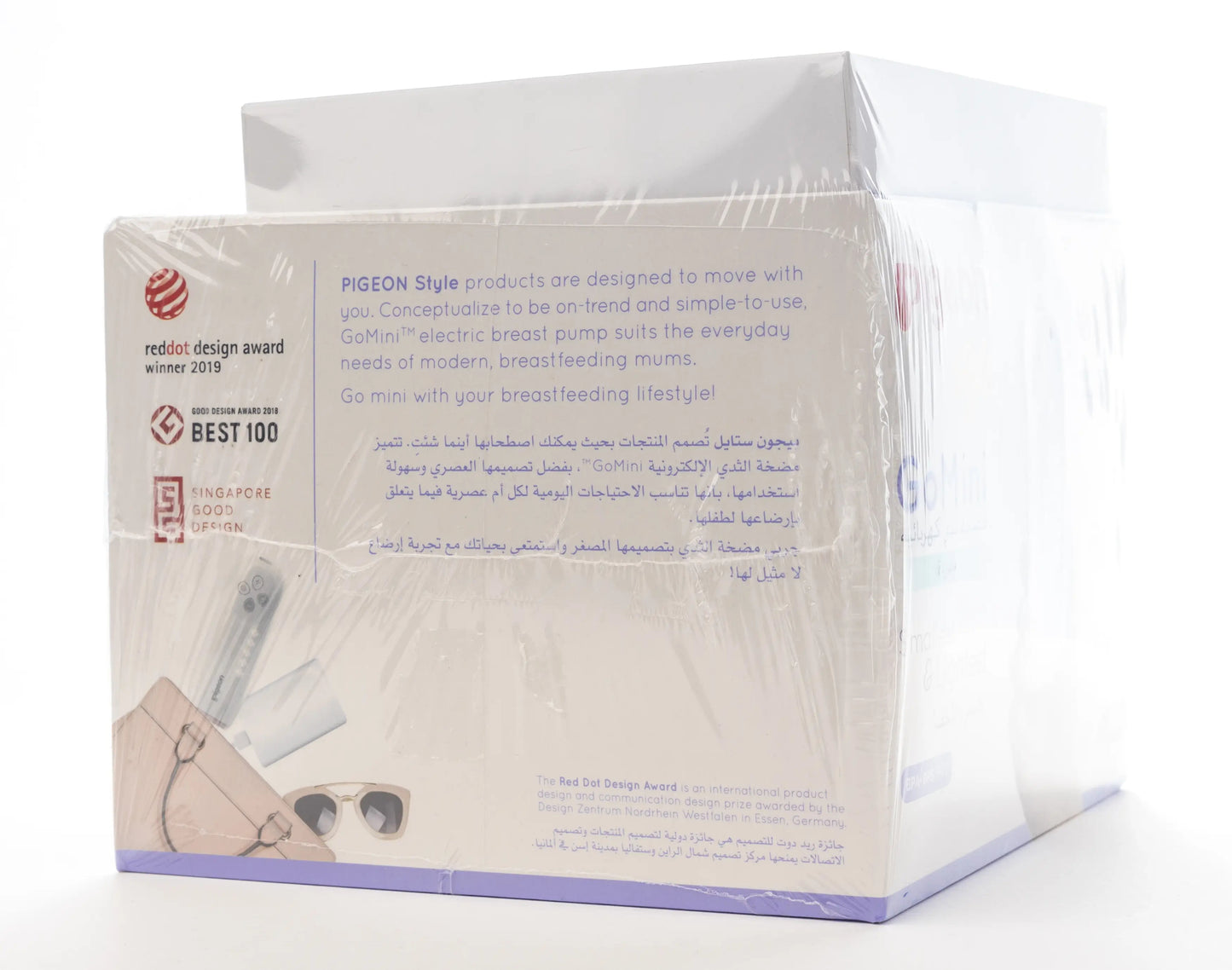 Pigeon Go Mini Electric Breast Pump Single [1398]