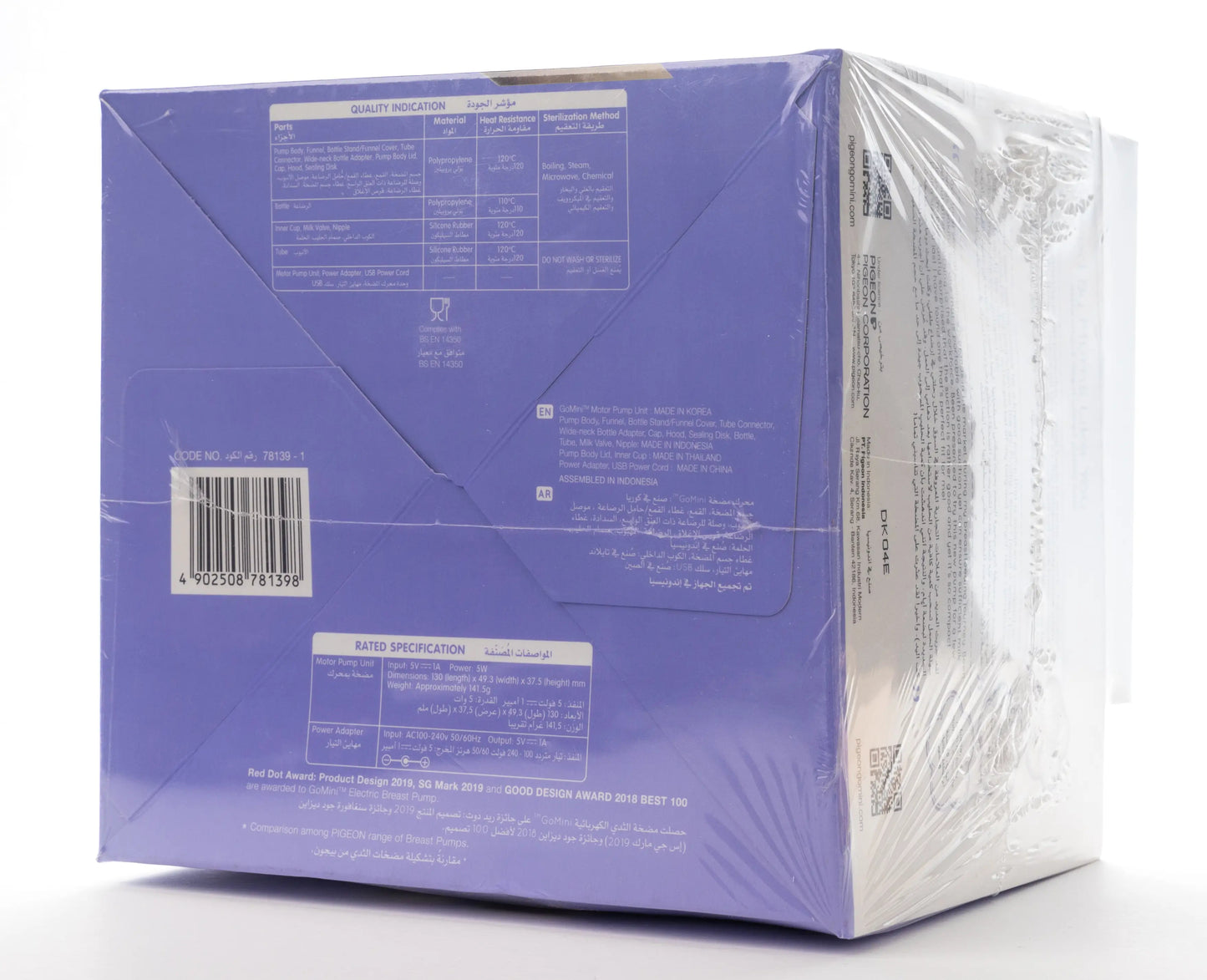 Pigeon Go Mini Electric Breast Pump Single [1398]