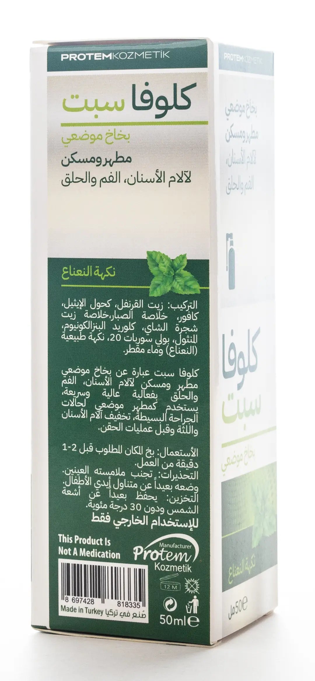 Clova Sept Tropical Spray Mint Flavor 50 Ml