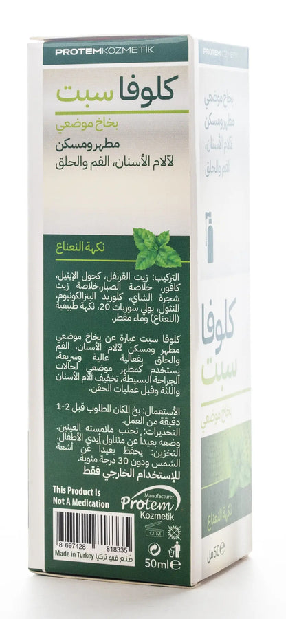 Clova Sept Tropical Spray Mint Flavor 50 Ml