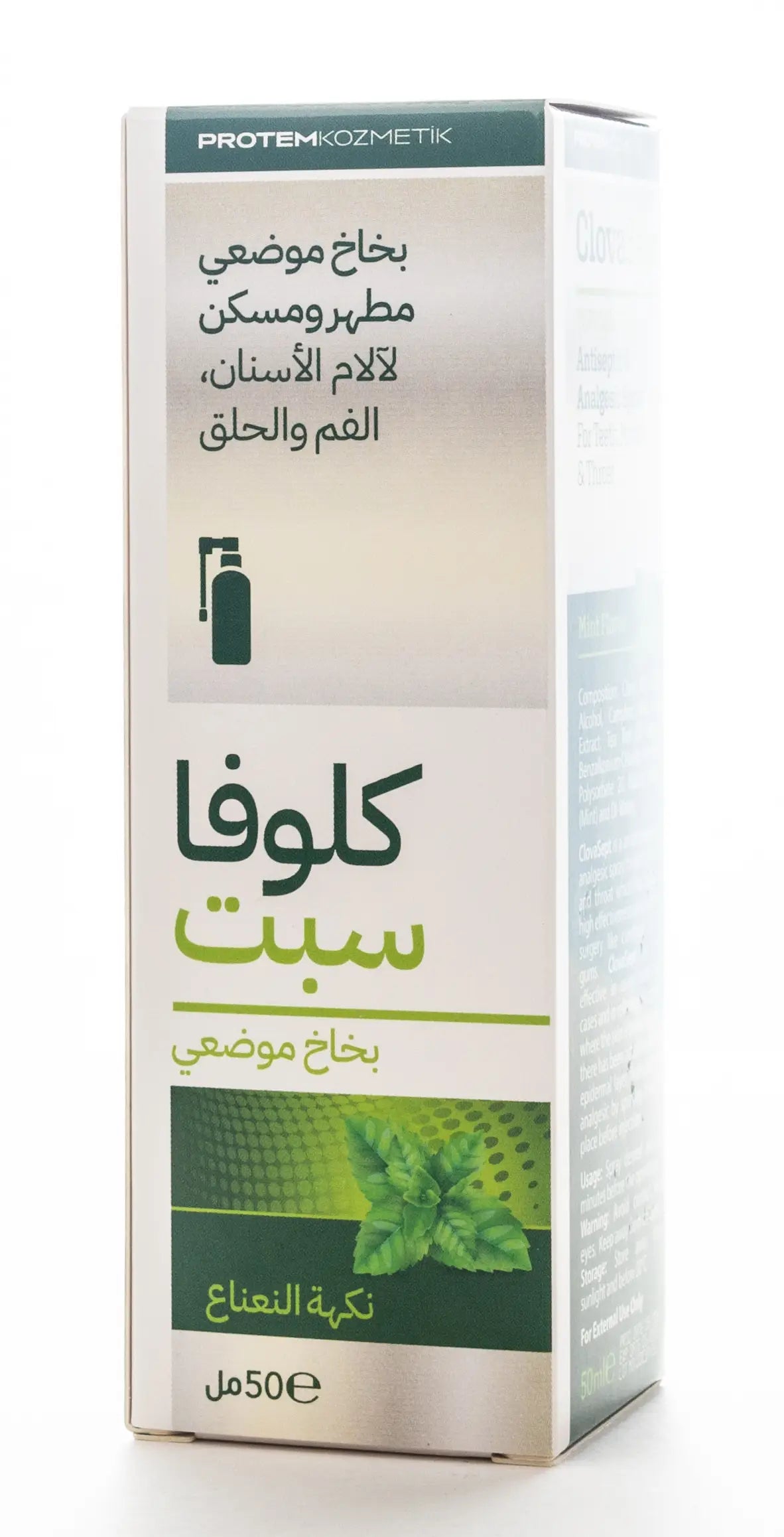 Clova Sept Tropical Spray Mint Flavor 50 Ml