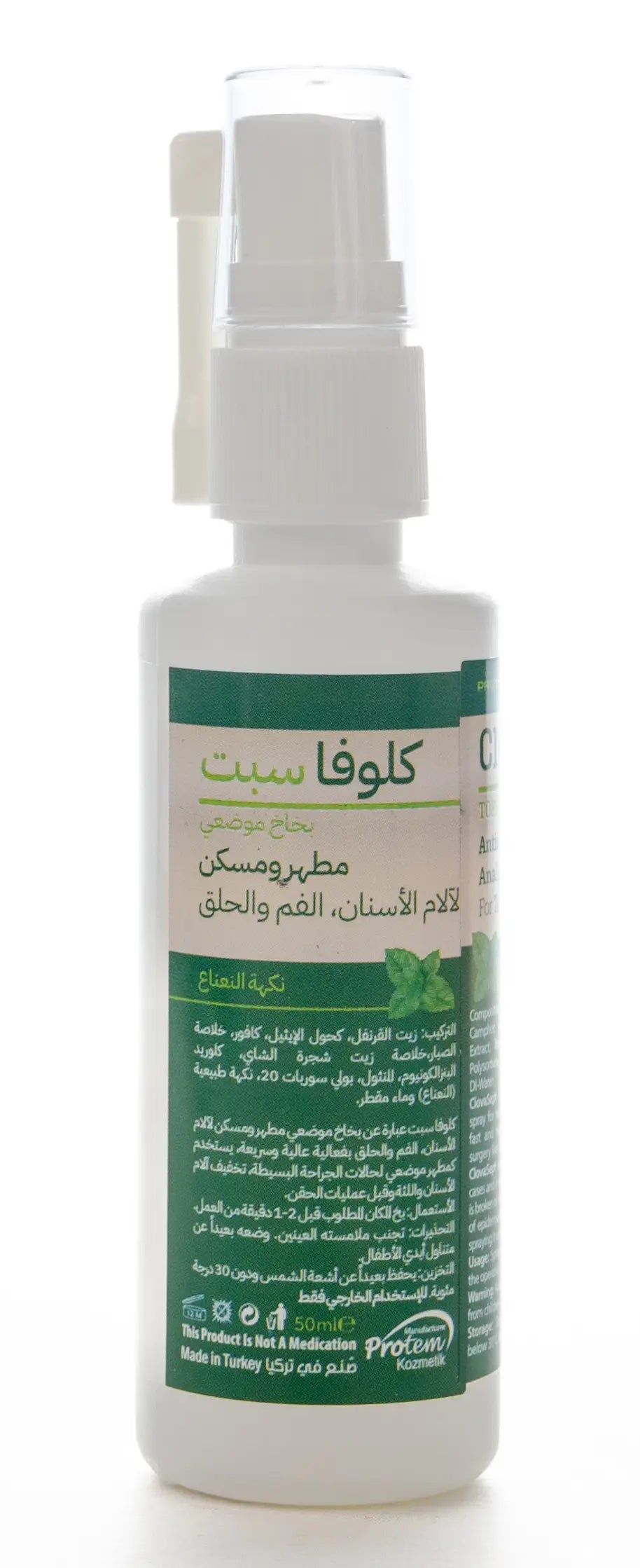 Clova Sept Tropical Spray Mint Flavor 50 Ml