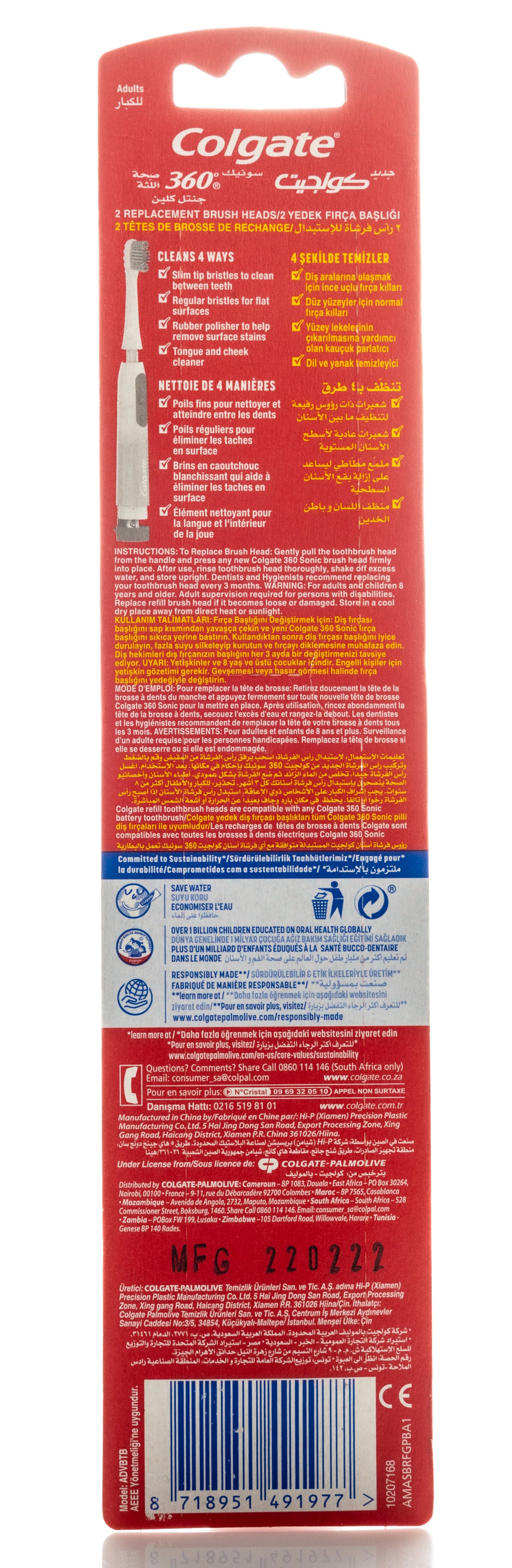 Colgate 360 Sonic Gum Health Refil 2 Heads