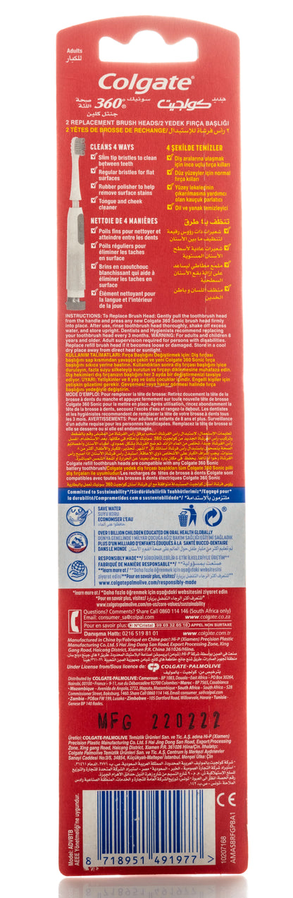 Colgate 360 Sonic Gum Health Refil 2 Heads