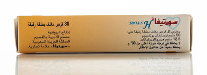 Sortiva H 50/12.5Mg 30 Tablets