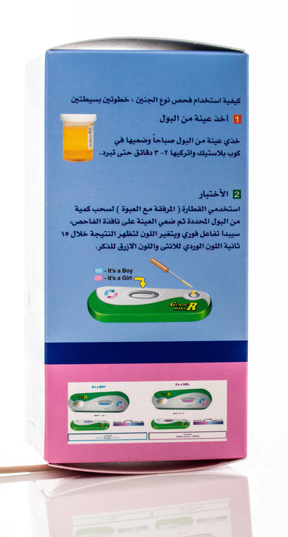 Gendermaker Gender Prediction Test Kit