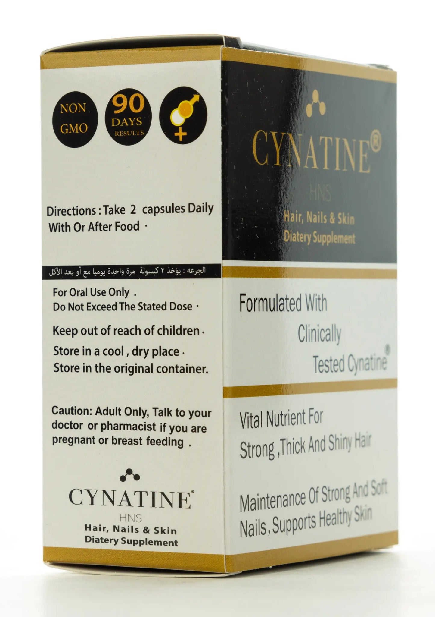 Cynatine Hair, Nails & Skin 60 Capsule
